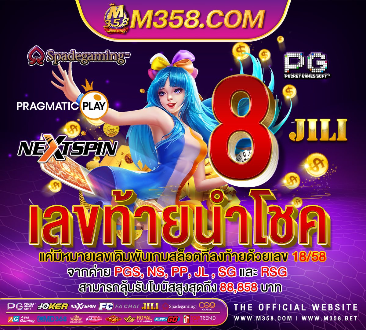 เครดิต ฟรี 69